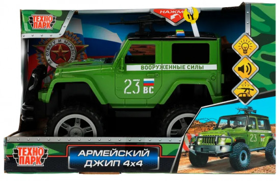 Машина инерционная «Армейский джип 4 × 4»