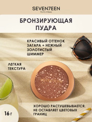 Natural Silky Compact Powder Компактная шелковая пудра для лица SPF 15, оттенок 02 Натуральный