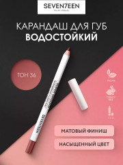 Карандаш для губ устойчивый «Longstay lip shaper pencil», тон 31 Красный