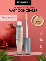 Консилер матовый жидкий «Matt concealer extra coverage», оттенок 02 Светло-бежевый