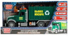 Машина инерционная «Мусоровоз»
