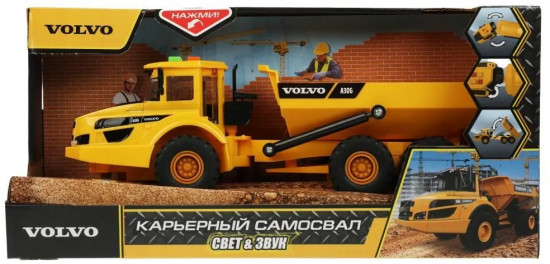Машина «Карьерный самосвал»