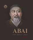 The Great Abai