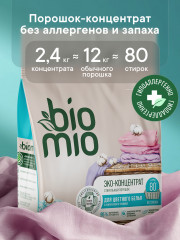 Порошок для стирки цветного и белого белья универсальный «Эко-Концентрат»