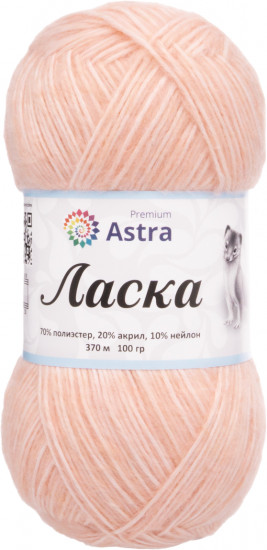 Пряжа для вязания «Ласка», 101 Персик