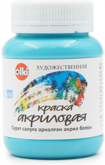 Краска акриловая художественная, 3435 турецкая голубая