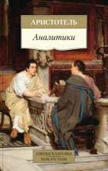 Аналитики