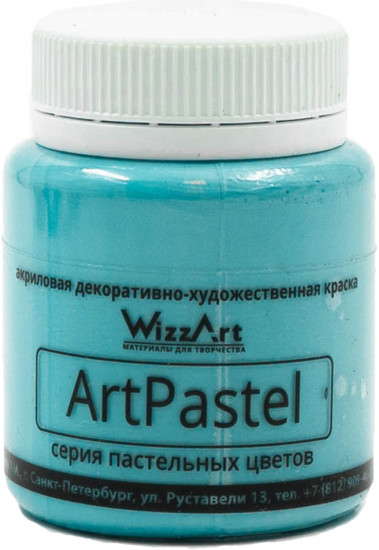 Краска акриловая пастель, бирюза