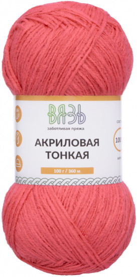 Пряжа для вязания «Акриловая тонкая», 123 розовый