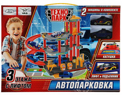 Набор игровой «Автопарковка»