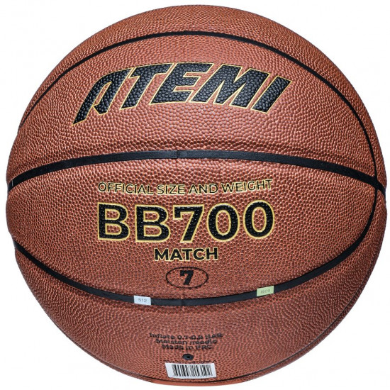 Мяч баскетбольный «BB700N»