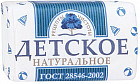 детское