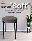 қара