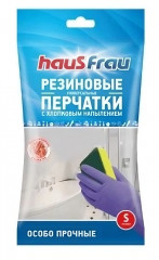 Перчатки резиновые с хлопковым напылением
