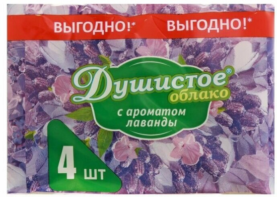 Набор мыла туалетного «Душистое облако»