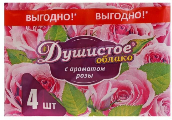 Набор мыла туалетного «Душистое облако»