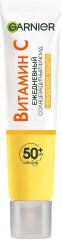 Флюид солнцезащитный ежедневный «Невидимая Защита SPF 50+»