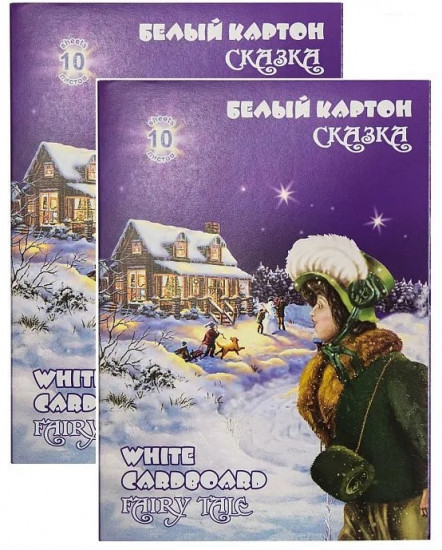 Набор картона белого «Сказка»