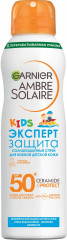 Спрей солнцезащитный сухой детский SPF50