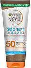 Молочко солнцезащитное SPF 50 «Эксперт Защита»