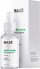 Сыворотка для лица против прыщей «Anti-acne face serum»