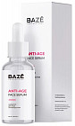 Сыворотка для лица «Anti-age face serum»