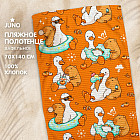 Полотенце пляжное