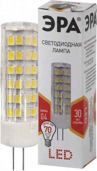 Лампа светодиодная