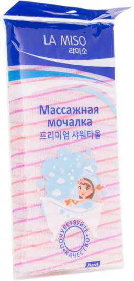 Мочалка для тела массажная