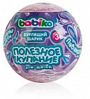 Бомбочка для ванн с игрушкой «Полезное купание»