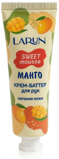 Крем-баттер для рук «Манго»