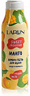 манго