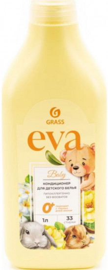 Кондиционер для белья «Baby»