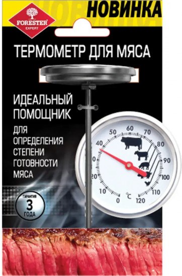 Термометр для гриля