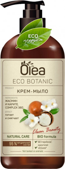 Мыло жидкое «Жасмин и карите»