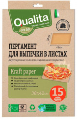 Пергамент для выпечки листовой