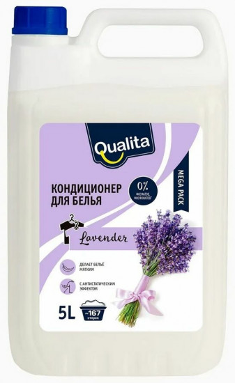 Кондиционер для стирки белья «Lavender»