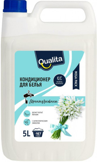 Кондиционер для белья «Morning Freshness»