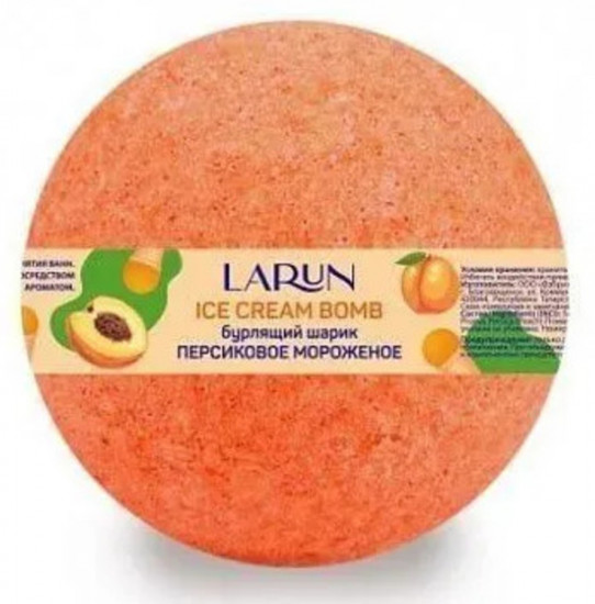 Бомбочка для ванн «Ice Cream Bomb»