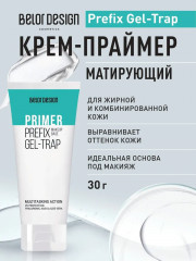 База под макияж Primer Prefix Gel-Trap