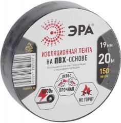 Изолента