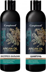 Набор подарочный «Argan Oil & Ceramides»