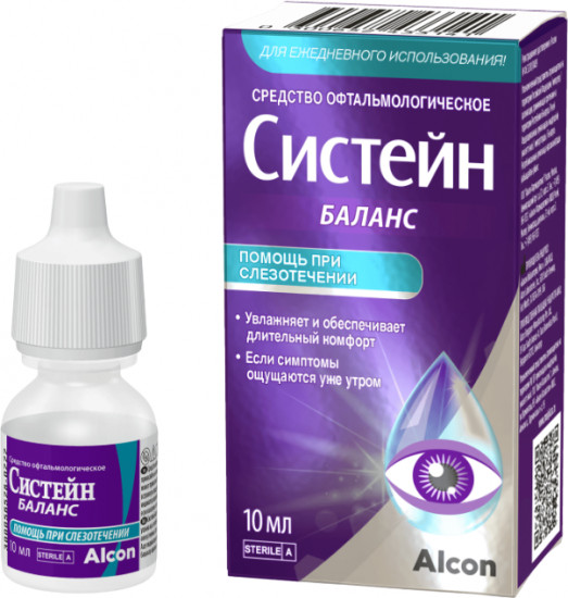 Капли для глаз «Систейн Баланс», 10 мл — Alcon