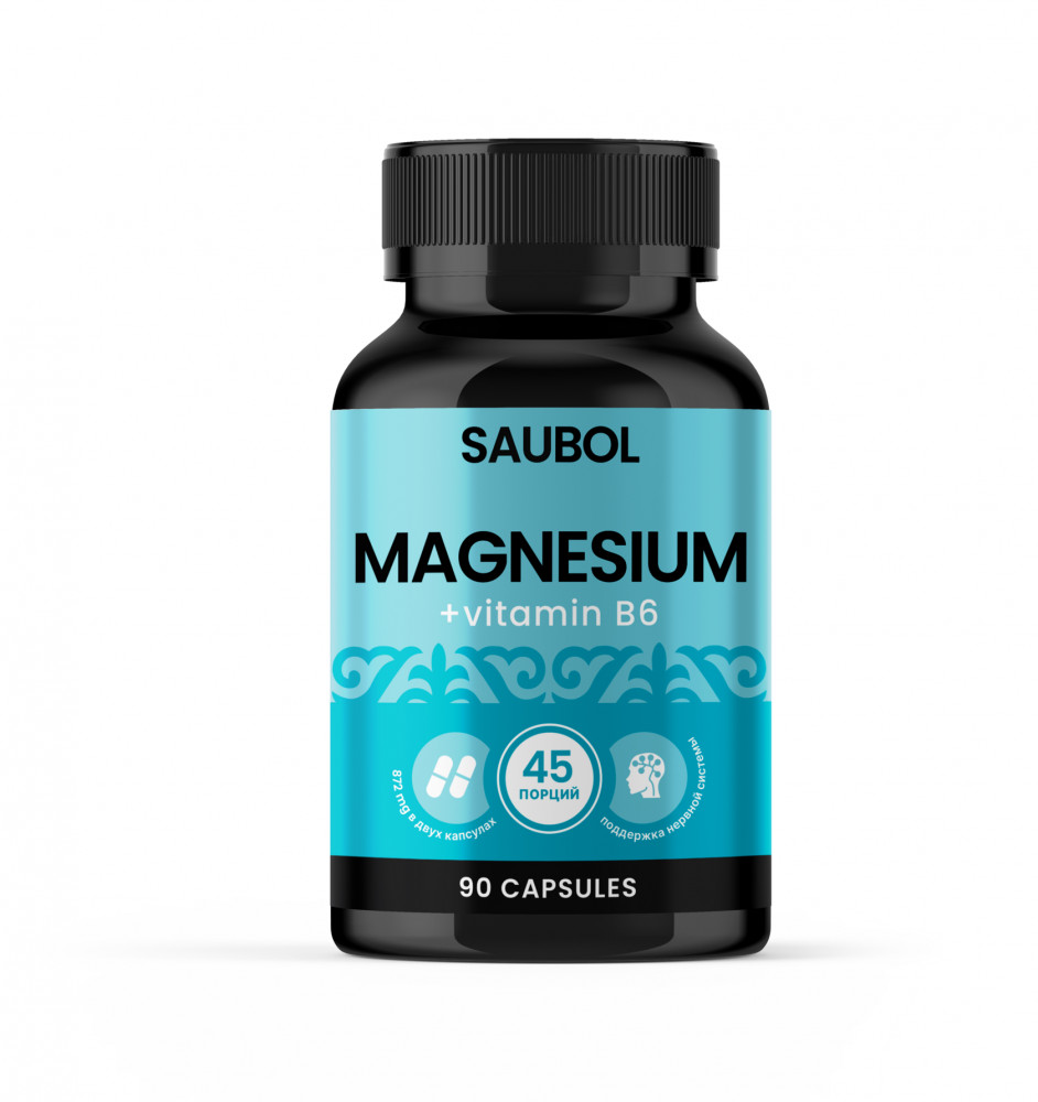 Комплекс Magnesium + vitamin B6 | Saubol