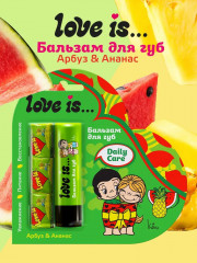Бальзам для губ с жевательными резинками «Арбуз&Ананас»