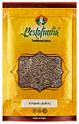 Семена кумина (зира)