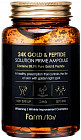 Сыворотка для лица омолаживающая «24K Gold & Peptide»