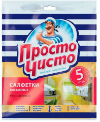 Набор салфеток для уборки