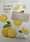 Маска тканевая «First solution lemon»