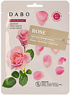 Маска тканевая «First solution Rose»